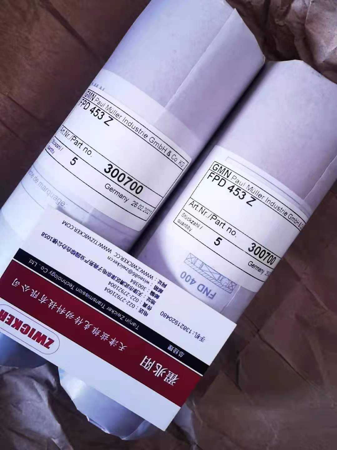 德國(guó)GMN FPD453Z軸承